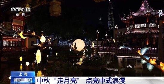 抖音火山版：香港最大论坛彩澳门中秋夜：铁花绽放，月亮漫步，共绘中式浪漫 月亮 铁花 游客 村民 无人机 活动 月饼 民俗 豫园 节日 sina.cn 第11张