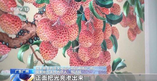 文化中国行丨解锁针尖上的岭南风华