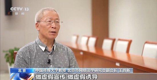 为了卖货胡编乱造！40余万条违规短视频被处理