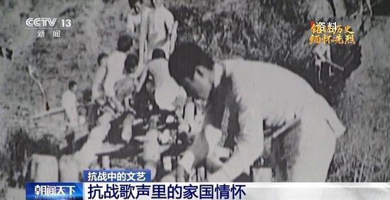 铭记历史 缅怀先烈丨抗战歌声里的家国情怀