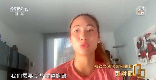 有梦就别怕痛！郑钦文：为仅有一次的青春去燃烧自己