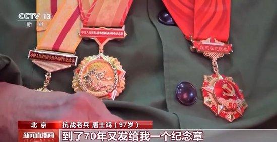 致敬!112位抗战老兵获颁抗战胜利80周年纪念章