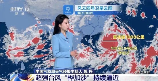 企鹅变“拴Q”、汽车被五花大绑……广东进入临战状态,广州全市“五停”,商超剩下辣椒上热搜,多地提醒无需过度囤货