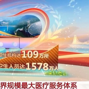 十四五是什么时代 w300h300z1l10t10q100fa1.jpg