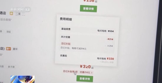 节后错峰机票最高省70% 秋游景点即将进入旺季