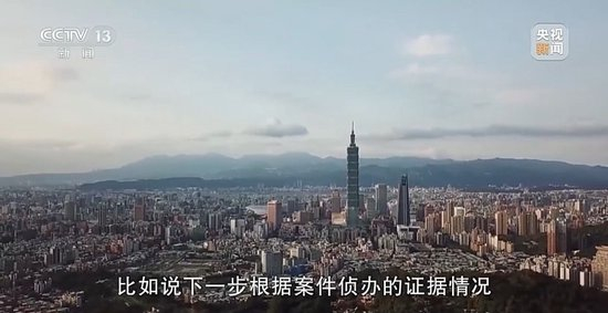 新闻周刊丨沈伯洋的“台独”绝路难逃法网！