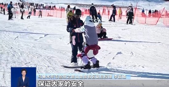 运动+研学 多地首个“雪假”有滋有味乐趣十足