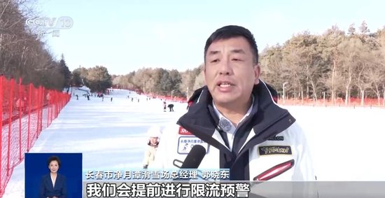 运动+研学 多地首个“雪假”有滋有味乐趣十足