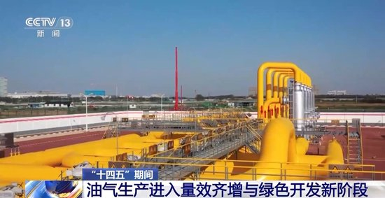 国家能源局:今年原油产量有望达到2.15亿吨