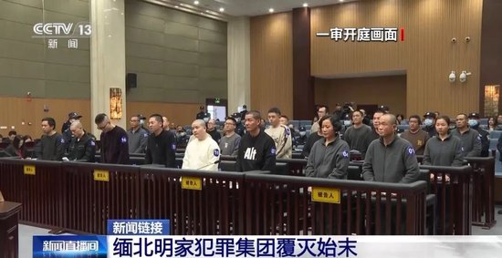 明珍珍当庭忏悔视频曝光：为以前的无知愚昧感到懊悔，愿意承担责任