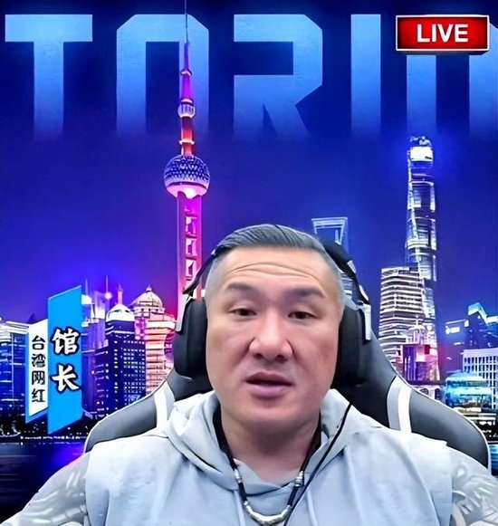 “把赖清德斩下来”，台网红遭民进党当局约谈