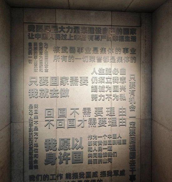 跟着网络达人一起在海淀追“星”