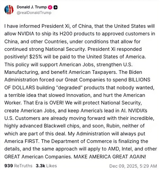 特朗普批准英伟达向中国出口H200芯片,英伟达回应