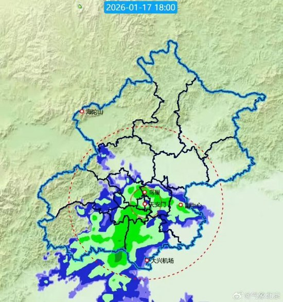 未来两小时降雪将逐渐增强并影响北京全市
