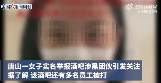 来源:@中国新闻周刊 视频截图
