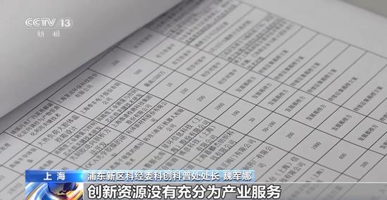 从1到10 科研成果产业化的鸿沟如何跨越？