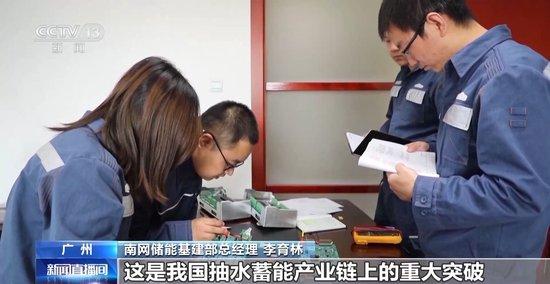 一度绿电是如何产生的？一起来逛链博会清洁能源链展区