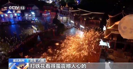 抖音火山版：香港最大论坛彩澳门中秋夜：铁花绽放，月亮漫步，共绘中式浪漫