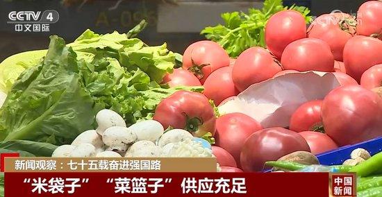 农业强国：七十五年蜕变数据见证 强国 农村 现代化 大国 乡村 产量 粮食 李新海 农业农村 自来水 sina.cn 第8张