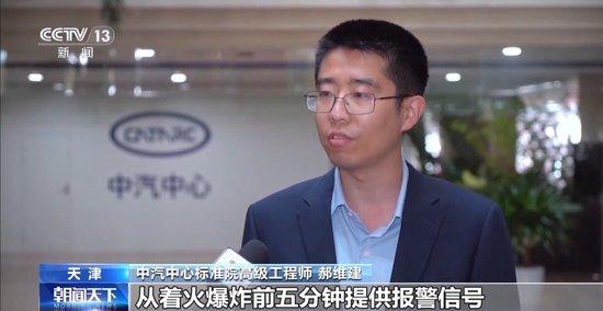 动力电池自燃将成历史?新国标:明年电池必须“刀枪不入”