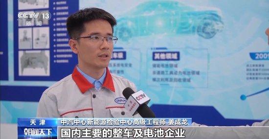 动力电池自燃将成历史?新国标:明年电池必须“刀枪不入”