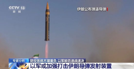 以色列海法被炸，航运巨头：暂停停靠！以要求全境民众进入避难所！美媒：伊朗小规模高频率打击，以防空系统“不堪重负”！俄罗斯警告美国