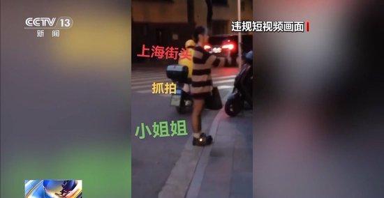为了卖货胡编乱造!40余万条违规短视频被处理
