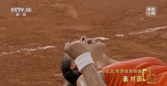 有梦就别怕痛！郑钦文：为仅有一次的青春去燃烧自己