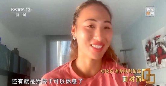 有梦就别怕痛!郑钦文:为仅有一次的青春去燃烧自己