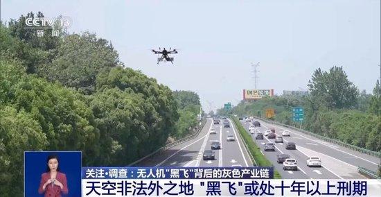 400米高空,两架无人机对撞!上海地标环球金融中心96层平台防水层被砸出坑洞
