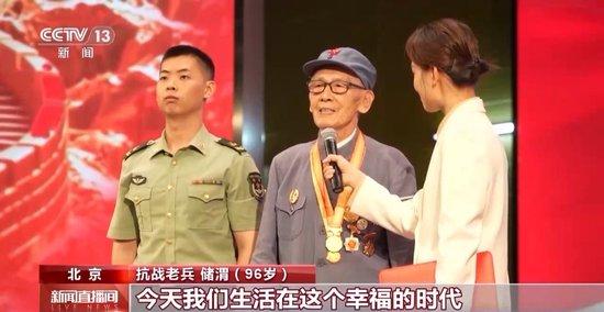 致敬!112位抗战老兵获颁抗战胜利80周年纪念章