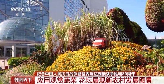 年号台整体亮相!天安门广场布置基本就绪 观礼包设计细节满满