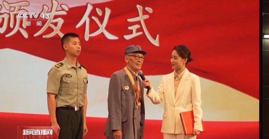 致敬!112位抗战老兵获颁抗战胜利80周年纪念章