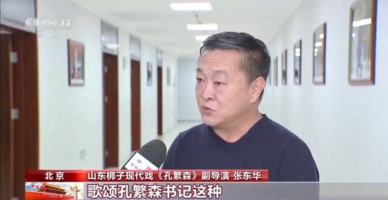全国演出票房超2.8亿 国风国潮尽展中式美学