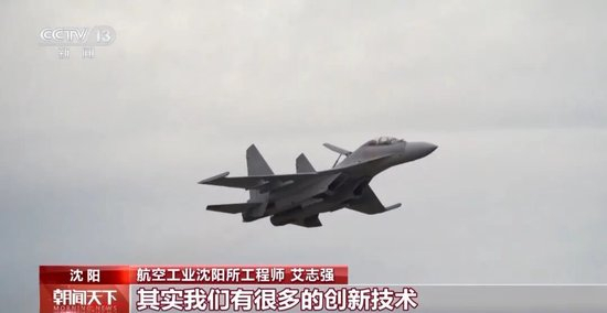 你没听错！“歼-16没有短板”