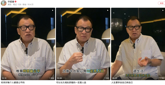 76岁“黄金绿叶”许绍雄离世,曾说“要演戏到死”