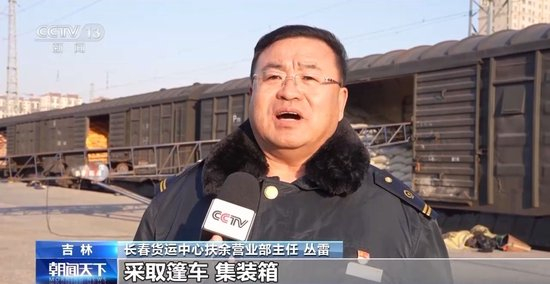 破解运力紧张 黑土地秋粮运输按下“加速键”