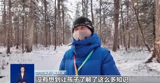 运动+研学 多地首个“雪假”有滋有味乐趣十足