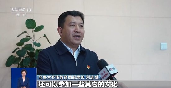 运动+研学 多地首个“雪假”有滋有味乐趣十足