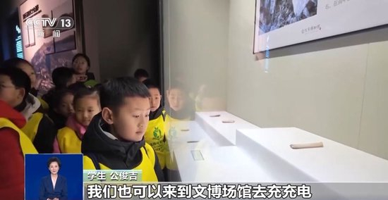 运动+研学 多地首个“雪假”有滋有味乐趣十足