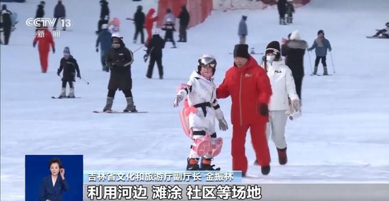 运动+研学 多地首个“雪假”有滋有味乐趣十足
