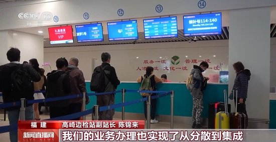 智能通关“随到随走” 台胞点赞“小三通”新体验