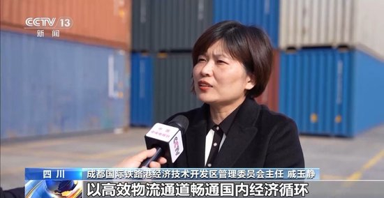 货运班列连川粤，“班列+”扩大市场“朋友圈”