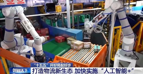 智能物流装备产能拉满，海外订单猛增