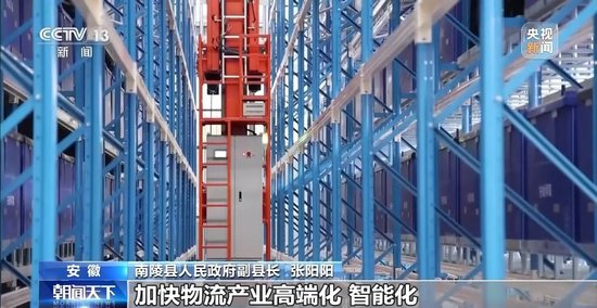 智能物流装备产能拉满，海外订单猛增