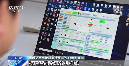 智能物流装备产能拉满，海外订单猛增