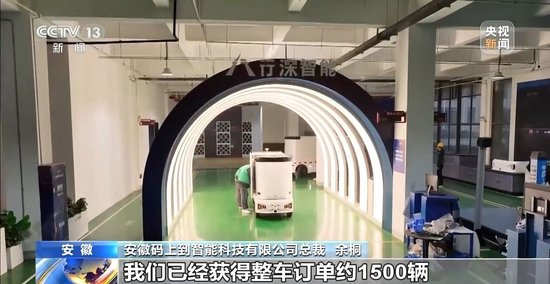 智能物流装备产能拉满，海外订单猛增