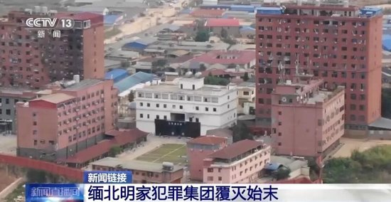 明珍珍当庭忏悔视频曝光：为以前的无知愚昧感到懊悔，愿意承担责任