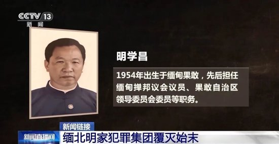 明珍珍当庭忏悔视频曝光：为以前的无知愚昧感到懊悔，愿意承担责任