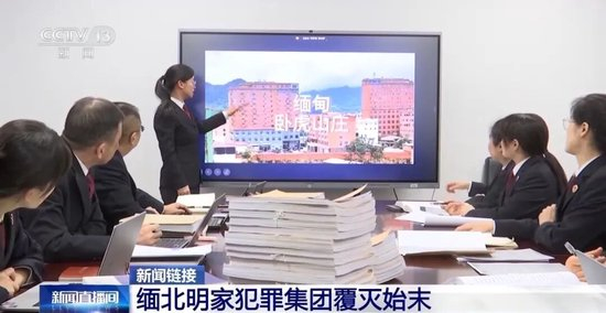 明珍珍当庭忏悔视频曝光：为以前的无知愚昧感到懊悔，愿意承担责任